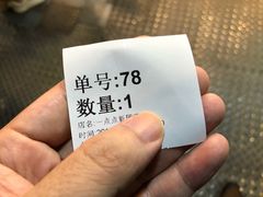 -1点点(东门电玩城店)