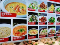 -必点海鲜·鲅鱼水饺(鞍山西道店)
