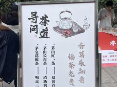-句容茅山景区