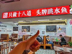 -冯大腕江湖川菜馆(后沙峪店)