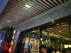 门面-黄记煌三汁焖锅(华发商都店)