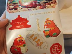 -沈阳故宫·莊啡