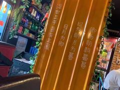 -年轮烧烤·羊蝎子·烤鱼(星湖街店)