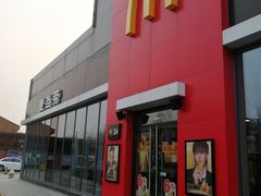 门面-麦当劳(欧陆广场店)