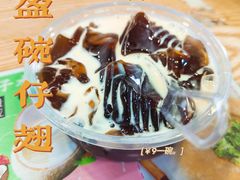 -食盈碗仔翅(星玺广场店)