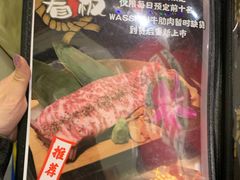 菜单-蒜香焼肉PURUSHIN(马场路店)