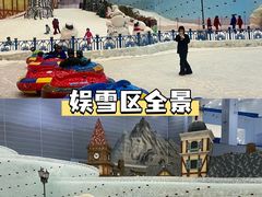 -广州热雪奇迹