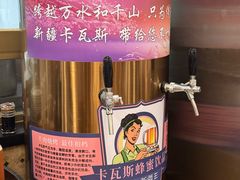 -汗腾格里·风味餐厅(新疆驻京办店)