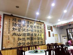 -力力豆花庄(广渠门店)