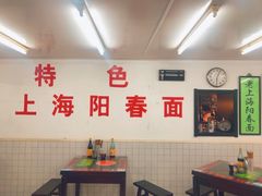 -逸桂禾面馆