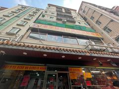 -老字号蛇口德记烧腊饭店·海鲜加工