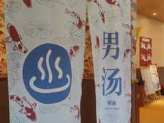 -重庆南山海昌汤都