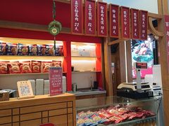-叁省斋粉蒸肉甑糕·清真(回民街店)