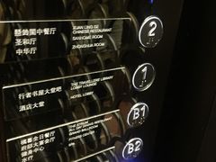 -南京圣和府邸豪华精选酒店