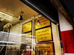 -竺桥兄弟烤鸭(总店)