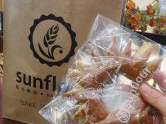-Sunflour(来福士店)