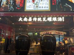 -小柴米·传统江西菜(万寿宫店)