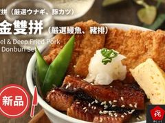 黄金双拼-隐月· 㐂和食屋(芝罘万达公馆店)