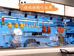 -粤珍轩·家宴·广式茶点(新城广场店)