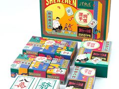 -鹏城八珍深圳特产手信(罗湖店)