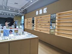 -鲸渝眼镜·浅目视光(春熙路店)