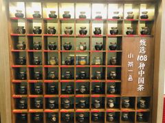 -小茶闲舍·观景商务茶馆(广州塔店)