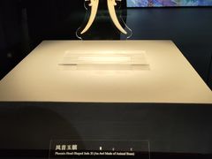 -北京大葆台遗址博物馆