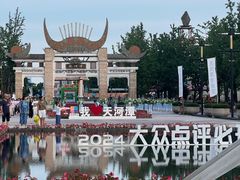-天河潭旅游度假区