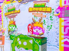 -哈尔滨热雪奇迹