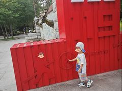 -黑龙江省森林植物园