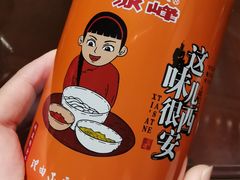 -小杨烤肉(高新店)