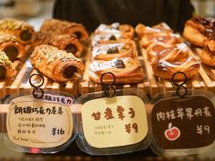 -慢熟面包店bud bread