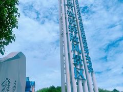 -雅鲁激流探险漂流