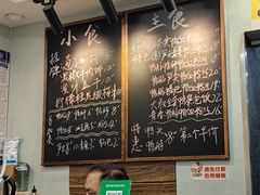 -鸭小妹鸭血粉丝(老门东店)