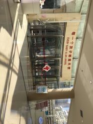 -济南艾玛妇产医院