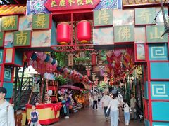 -长鹿旅游休博园