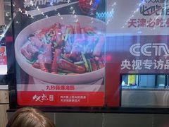 -必点海鲜·鲅鱼水饺(鞍山西道店)
