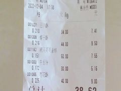 -北京稻香村(田村店)