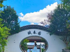 -灵栖洞天