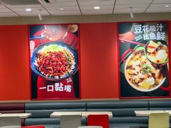 -永和大王(蛙嫩鸡香煲煲鲜·军博店)