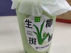 -奈雪的茶(华侨城创意园店)