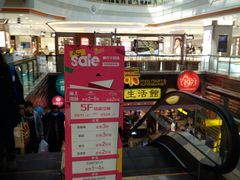 -巴黎春天(浦建店)