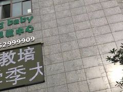 -八哥美术·成人美术画室(总校区)