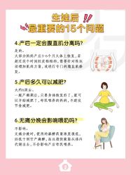 -贝欣月子中心(福清店)