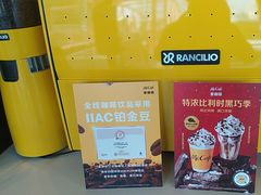 -麦当劳(世贸店)