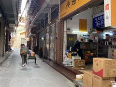 门面-大眼强五杯鹅饭店