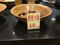 -盆满钵满·国家非遗传承(云台店)