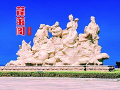 -蓬莱阁景区