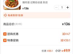 -王婆婆老妈蹄花·川菜馆(太古里一店)