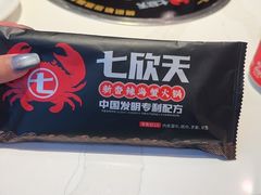 -七欣天香辣蟹火锅(闵行浦江欢乐颂店)